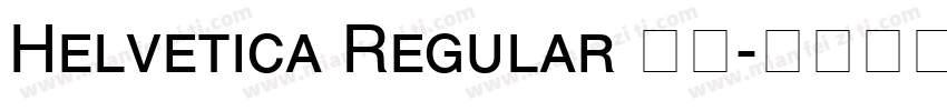 Helvetica Regular 普通字体转换
